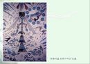 [신화와예술] 중국의 신화  27페이지