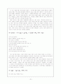 상징(Symbolism) 15페이지