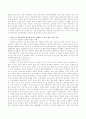 [사회과학] 아동, 성인, 청소년 정신병리와 관련된 사회적 사례를 제시하고 이병의 원인, 경과, 치료 등에 대해 논하시오 3페이지