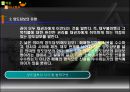 양도담보  6페이지