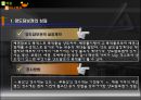 양도담보  11페이지