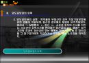양도담보  16페이지