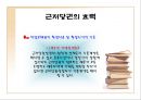 근저당권  17페이지