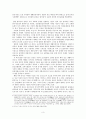 서울의 옛 자취 - 종로의 골목 들여다보기  3페이지