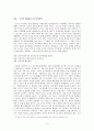 건국 대통령 이승만  6페이지