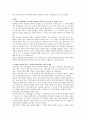 우리나라 아동의 비타민 섭취현황을 알아보고, 성장기 아동에게 특별히 필요한 비타민 종류와 기능, 비타민 보충제 복용 시 장점과 과잉섭취로 인한 문제점을 기술하고, 식사를 통해 효과적으로 비타민을 섭취하기  2페이지