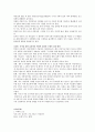 우리나라 아동의 비타민 섭취현황을 알아보고, 성장기 아동에게 특별히 필요한 비타민 종류와 기능, 비타민 보충제 복용 시 장점과 과잉섭취로 인한 문제점을 기술하고, 식사를 통해 효과적으로 비타민을 섭취하기  3페이지