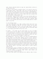 네트워크 보안을 위한 사용자 식별 및 인증 (Identification and Authentication) 4페이지