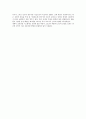 네트워크 보안을 위한 사용자 식별 및 인증 (Identification and Authentication) 6페이지