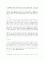 [교육심리학] 가드너중다지능이론과 콜버그도덕성발달이론을 설명하고 그 교육적 시사점을 논하시오(가드너중다지능이론과 콜버그도덕성발달이론) 6페이지