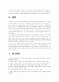 [교육심리학] 가드너중다지능이론과 콜버그도덕성발달이론을 설명하고 그 교육적 시사점을 논하시오(가드너중다지능이론과 콜버그도덕성발달이론) 15페이지