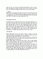 여성인력개발 현황과 개선방향에 대하여 논하시오 8페이지
