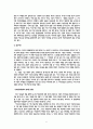 여성인력개발 현황과 개선방향에 대하여 논하시오 19페이지