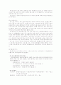 가정노인보호_발표_보고서 6페이지