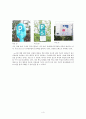 [디자인의이해] oo시내 편의시설 화장실 픽토그램 비교 및 기타 픽토그램 4페이지