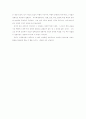 정보사회에서의 익명성과 아이덴티티 4페이지