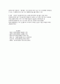 고용보험법 - 기초생활보장법 6페이지