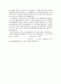 [물리 실험 보고서] RLC 회로의 임피던스 7페이지