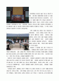 창덕궁 답사기 조선 역사 2페이지