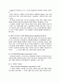 비만에 관한 보고서 19페이지