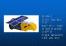 인공위성에 대해서.. - 인공위성의 역사(ppt) 22페이지