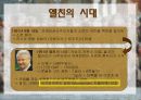 러시아 (RUSSIA) 5페이지