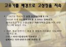 러시아 (RUSSIA) 17페이지
