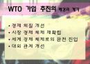 러시아 (RUSSIA) 27페이지