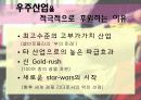 러시아 (RUSSIA) 29페이지