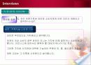 와인 소비자 구매행태 Wine & Consumer Behavior ppt 36페이지