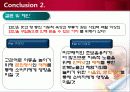 와인 소비자 구매행태 Wine & Consumer Behavior ppt 39페이지
