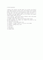 [소비자정보정책] 소비자 정보정책의 필요성과 유형 및 비용편익분석 7페이지
