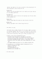 지역사회복지관 4페이지