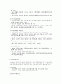지역사회복지관 6페이지