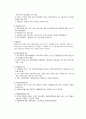 지역사회복지관 9페이지