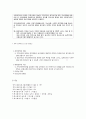 지역사회복지관 10페이지