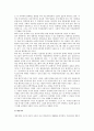 [가족의 유형] 자발적 무자녀가족, 한부모가족, 재혼가족, 분거가족, 다문화가족, 조손가족 4페이지