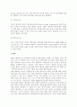 [임신] 임신의 성립과 증후, 태아의 발달단계, 태내발달의 영향요인, 태교 7페이지