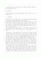 출산, 피임, 불임, 유산 5페이지