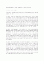 출산, 피임, 불임, 유산 6페이지
