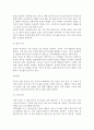 출산, 피임, 불임, 유산 8페이지