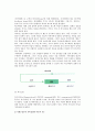 [가족상담] 가족상담의 개념(정의)과 접근방법 8페이지