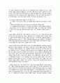 사례관리의 실천 기능과 모델 5페이지