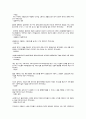 사회복지개론 단답형 문제 3페이지