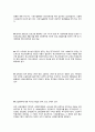 사회복지개론 요약 정리 8페이지