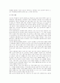 [노년기] 인구의 고령화, 노년기 가족관계와 여가생활 및 경제생활 5페이지