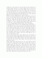 [노년기] 인구의 고령화, 노년기 가족관계와 여가생활 및 경제생활 6페이지