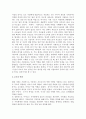 [부모자녀관계] 부모-자녀 관계(부모됨의 동기, 부모의 역할, 부모자녀간 상호작용) 4페이지