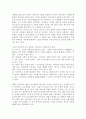 [부모자녀관계] 부모-자녀 관계(부모됨의 동기, 부모의 역할, 부모자녀간 상호작용) 6페이지