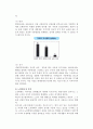[가족학대 및 폭력] 학대와 폭력 및 가족폭력의 개념, 유형, 원인, 영향, 현황, 실태, 대책방안 17페이지